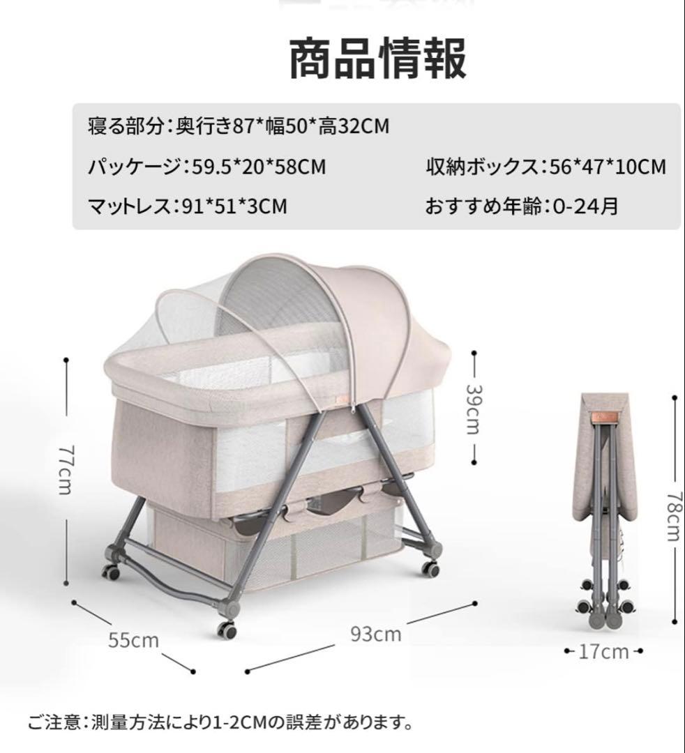 ZOOBLYベビーベッド 折りたたみ式 ベージュ
