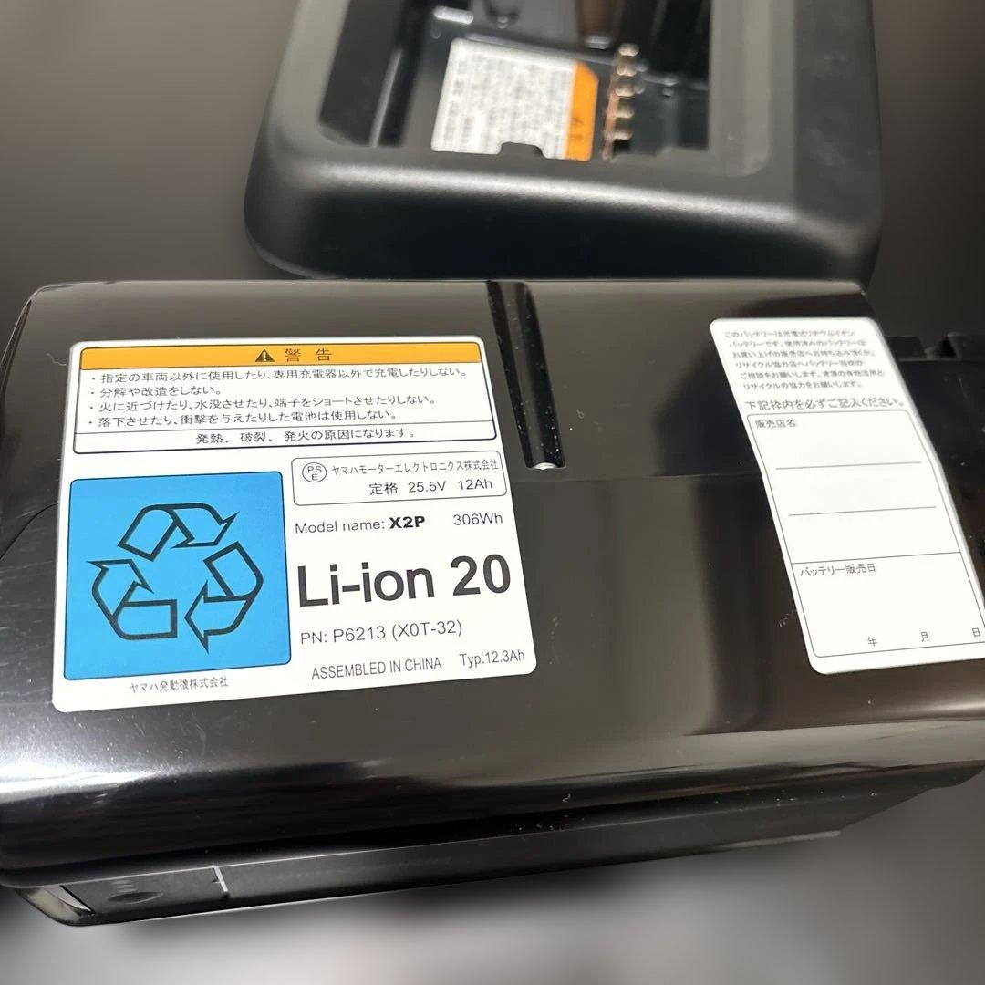 ブリヂストン(BRIDGESTONE) リチウムイオンバッテリー 電動自転車用