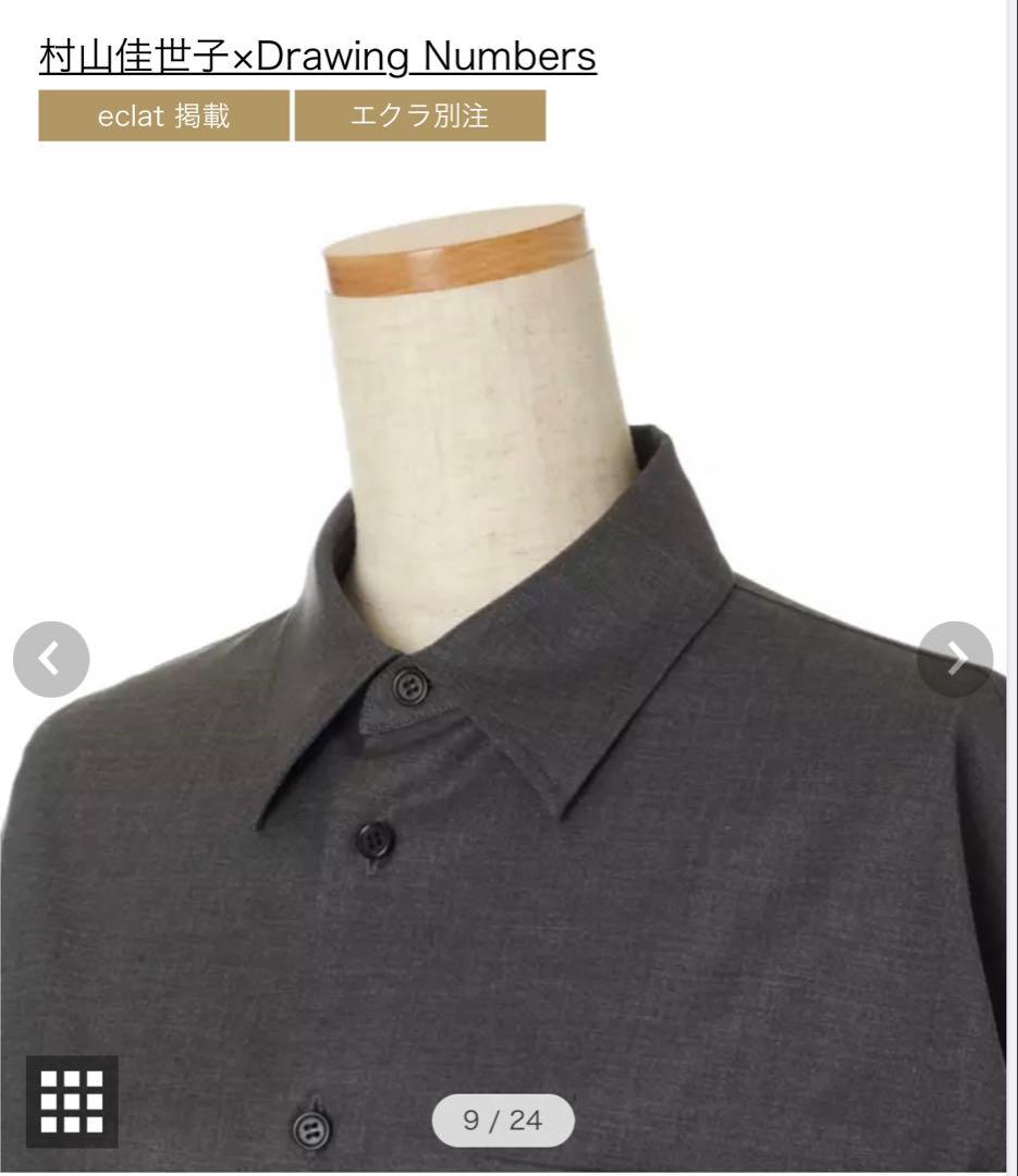 村山佳世子×Drawing Numbers スタンダードシャツ　チャコールグレー