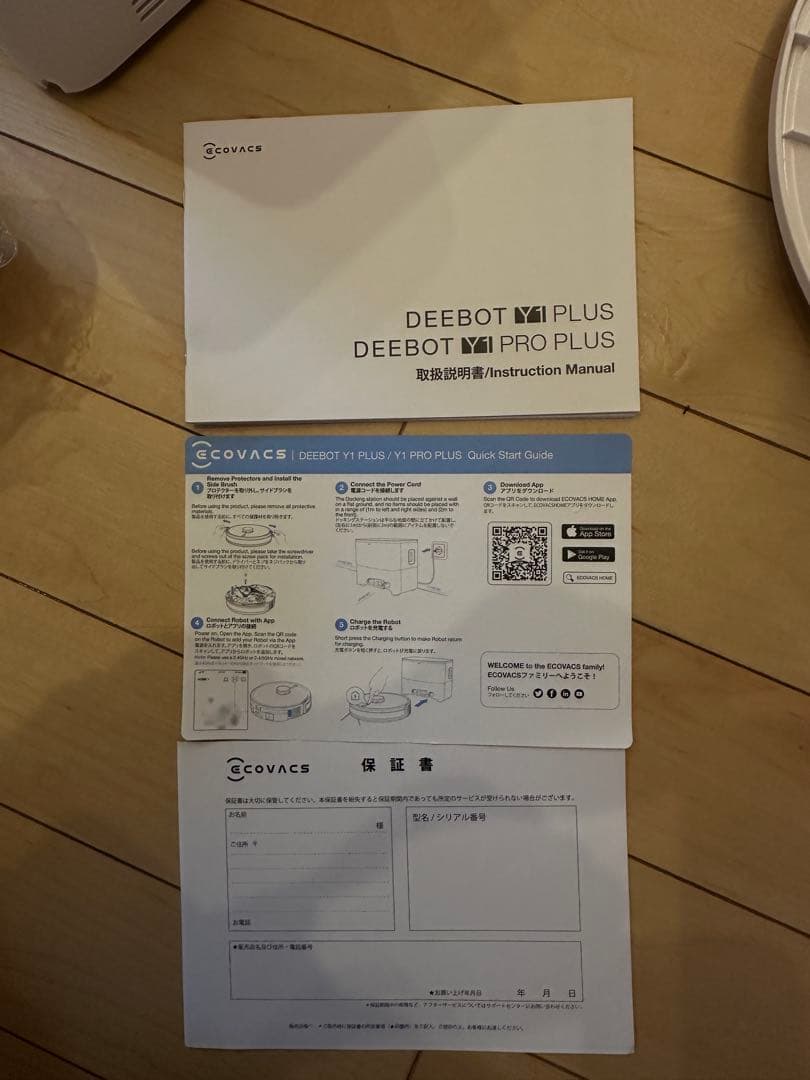ECOVACS DEEBOT Y1 PLUS 自動ゴミ収集付き ロボット掃除機