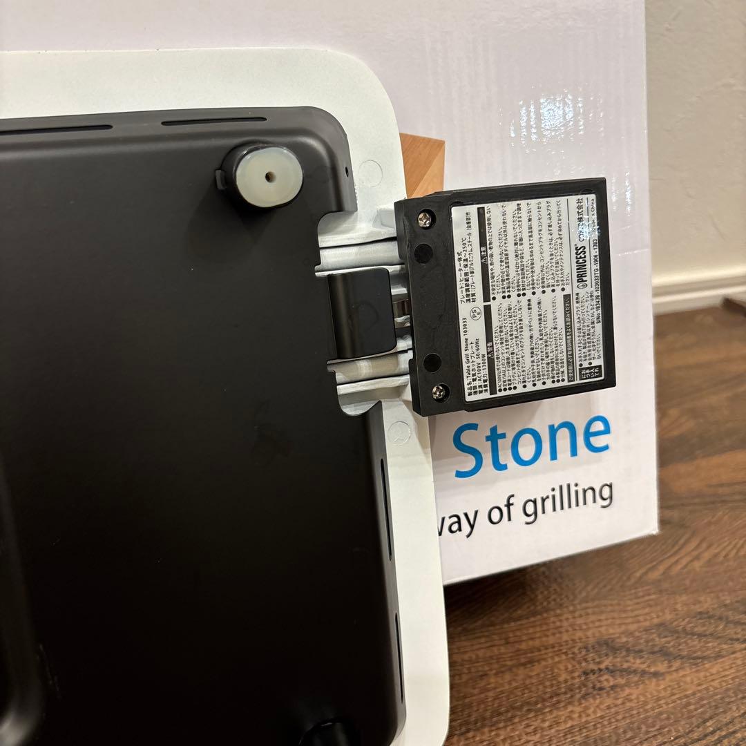 PRINCESS Table Grill Stone プリンセス グリルストーン
