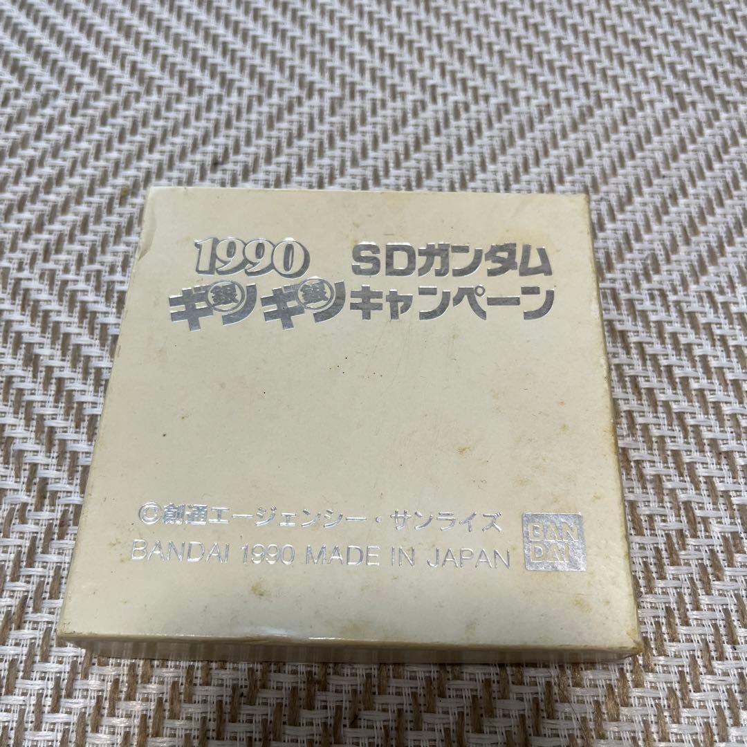 【非売品】SDガンダム ギンギンキャンペーン 特賞 純銀メダル