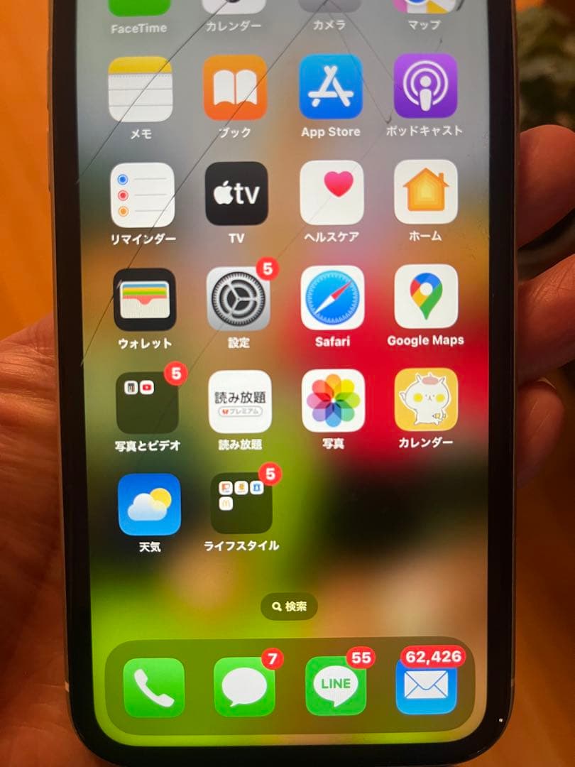 Apple iPhone 11 ホワイト　本体