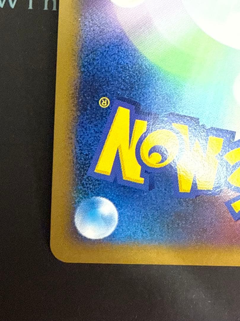 ふ*ぅ様 ポケモンカード ダークライ クレセリア プロモセット