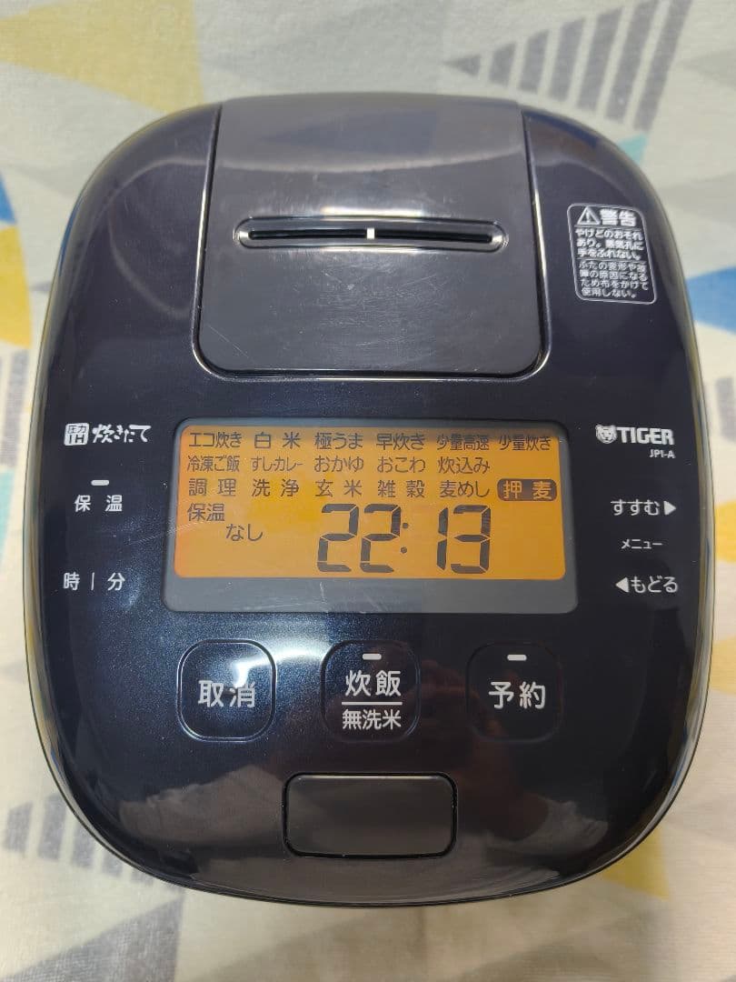 TIGER 炊飯器 JPI-A100 2021年製