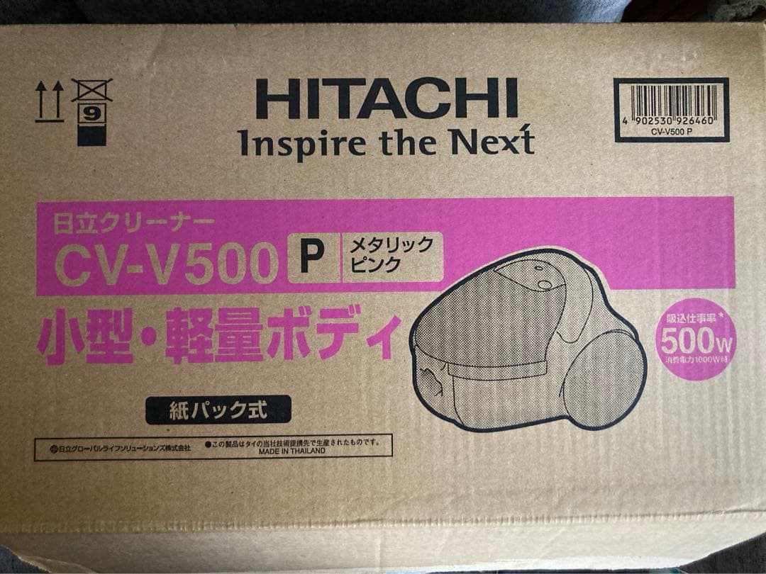 日立 掃除機 CV-V500 新品未使用 2024年製