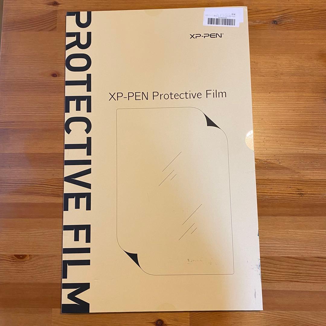 XPPen Artist 22セカンド　未使用保護フィルム付き