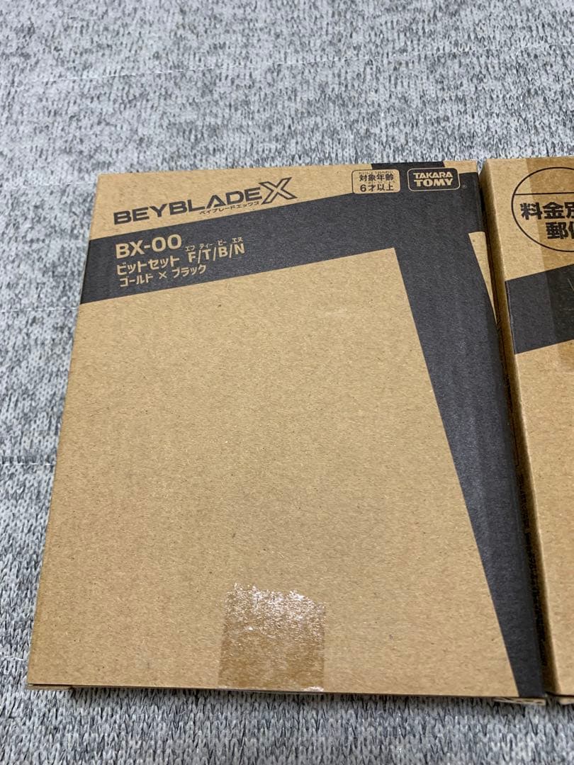 ベイブレードX 激レアベイ含む4点　ワルキューレボルト他　新品未使用