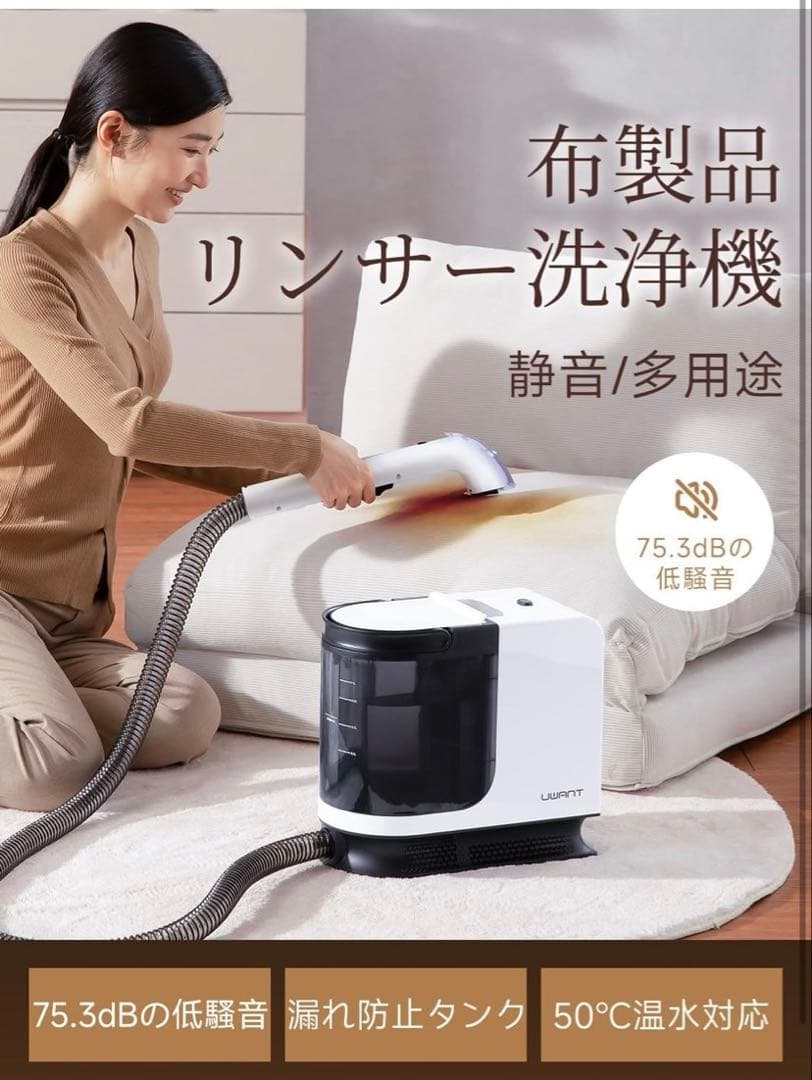 2025年最新15000Pa超強吸引力リンサークリーナー 定価19800円