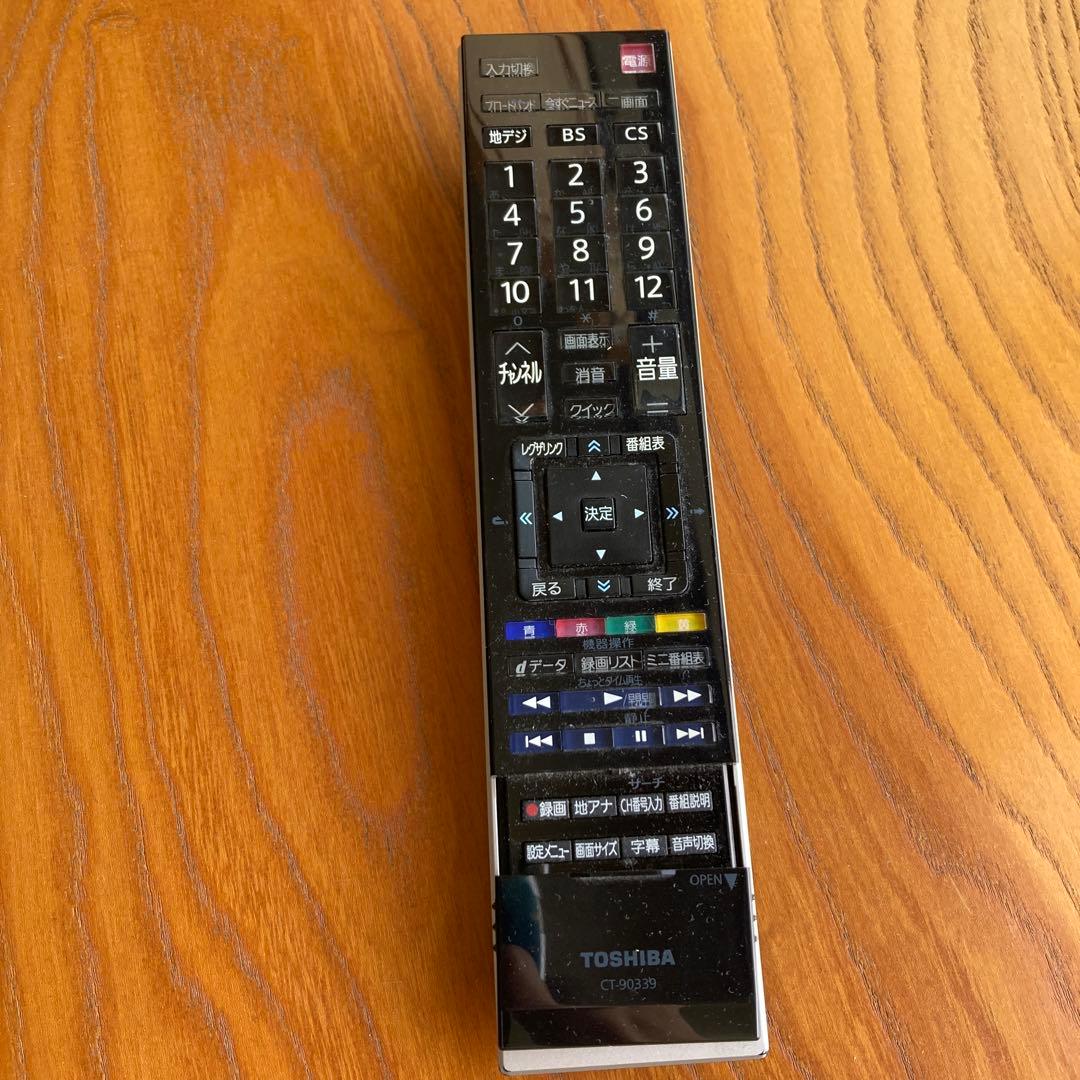 東芝 REGZA 液晶テレビ　37型　回転スタンド　2番組同時録画　2画面表示