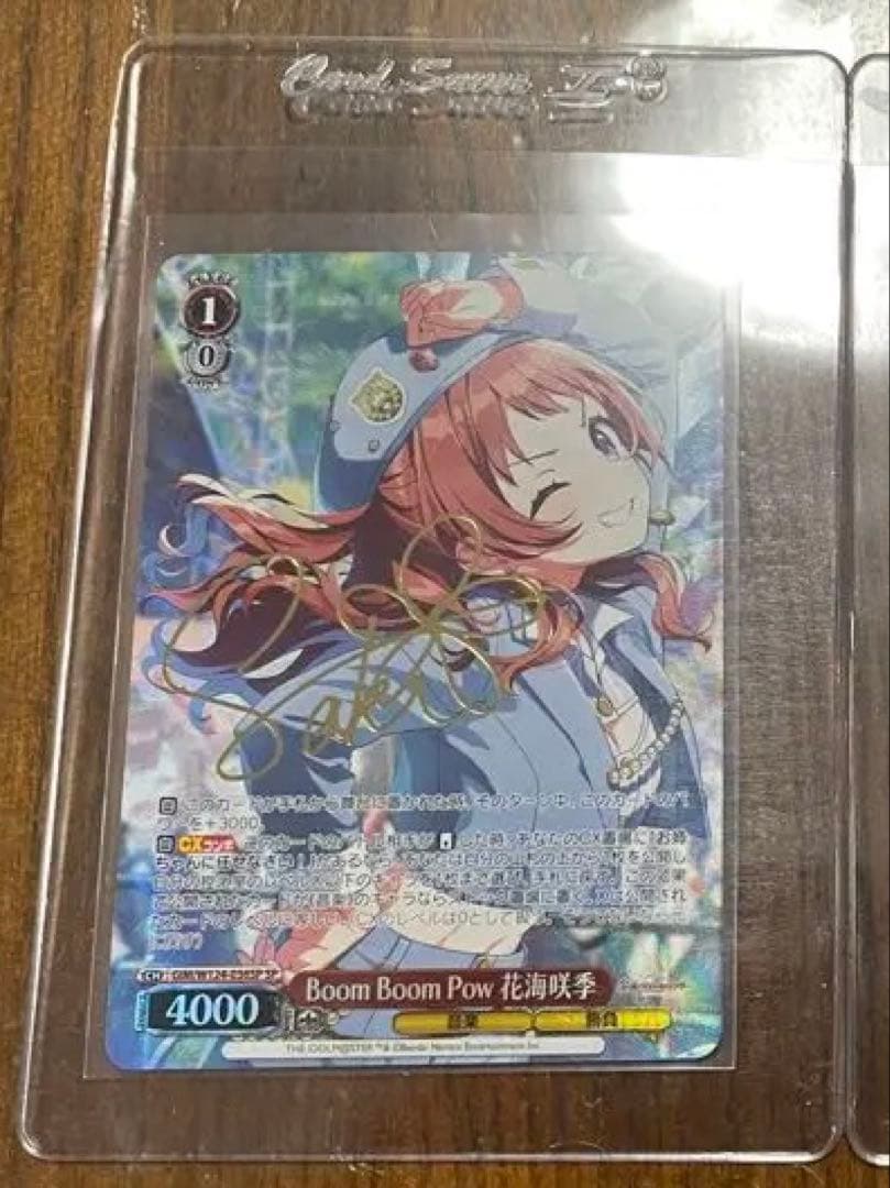 ヴァイスシュバルツ　学園アイドルマスター sp