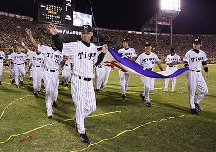 懐かしい阪神タイガース歴代優勝メンバー＆歴代優勝チャンピオンフラッグ＆胴上げ