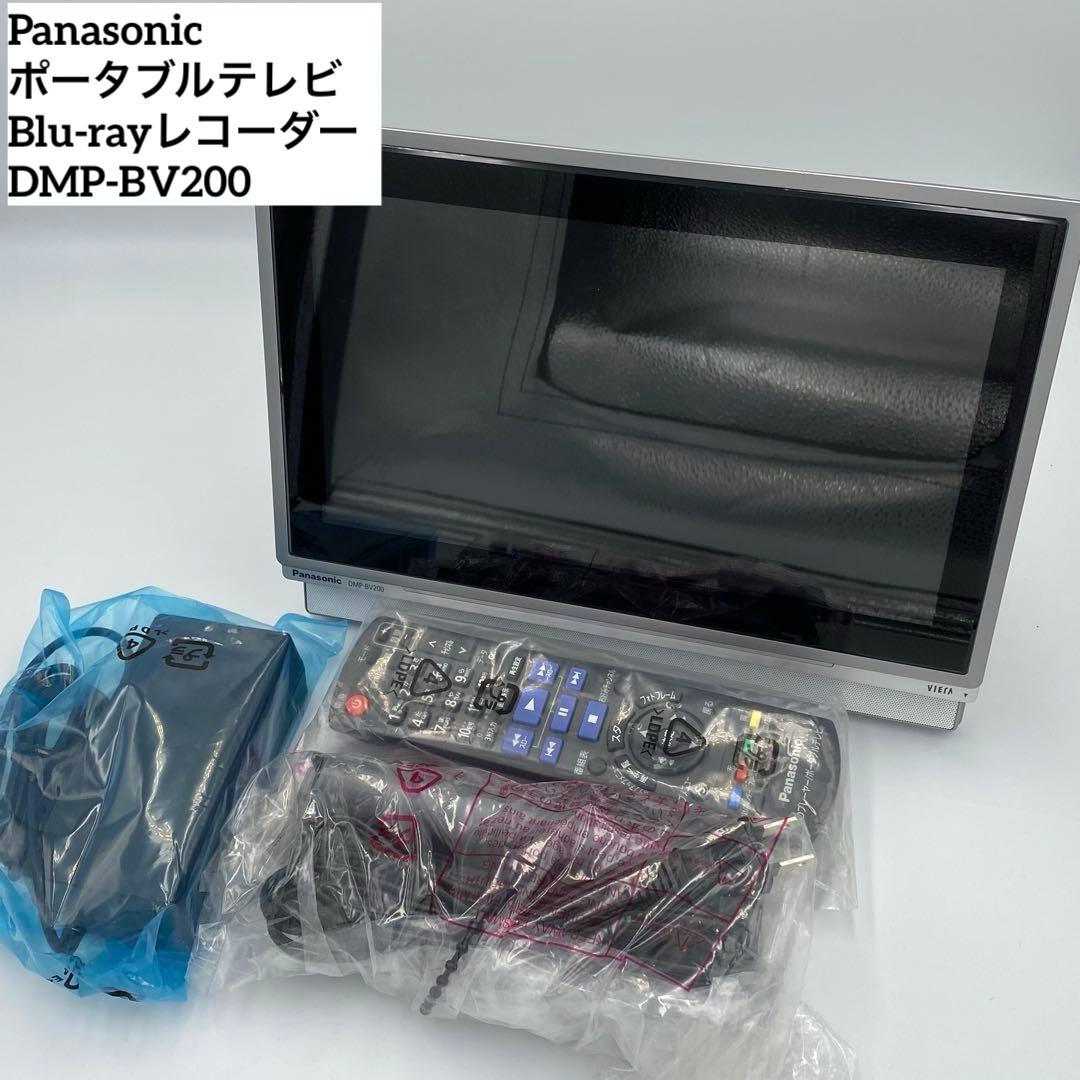 Panasonic DMP-BV200 ポータブルブルーレイ＆DVDプレーヤー