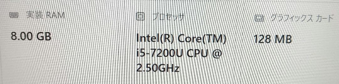 Λ LIFebook SH90/B1 ストレージ無 8GB