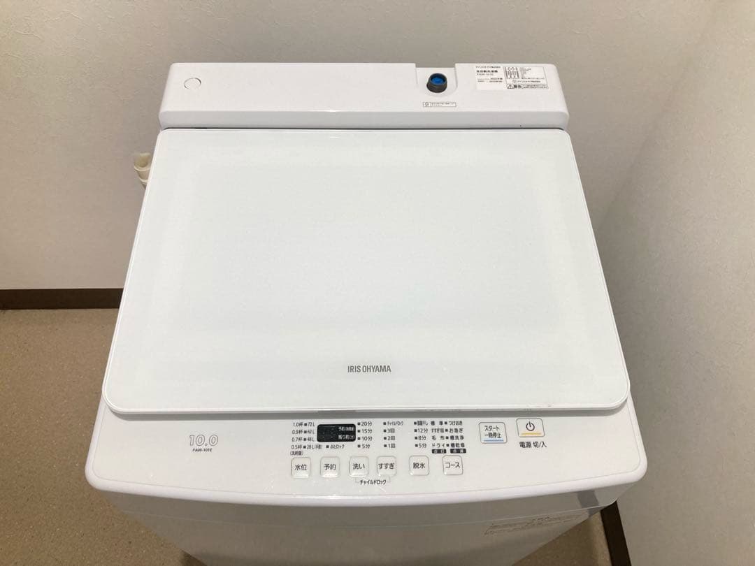アイリスオーヤマ PAW-101E 全自動洗濯機 10kg 2022年製