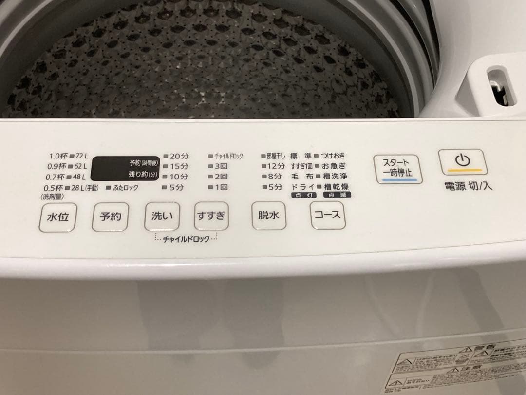 アイリスオーヤマ PAW-101E 全自動洗濯機 10kg 2022年製