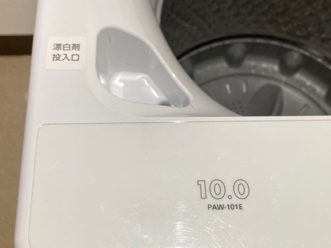 アイリスオーヤマ PAW-101E 全自動洗濯機 10kg 2022年製