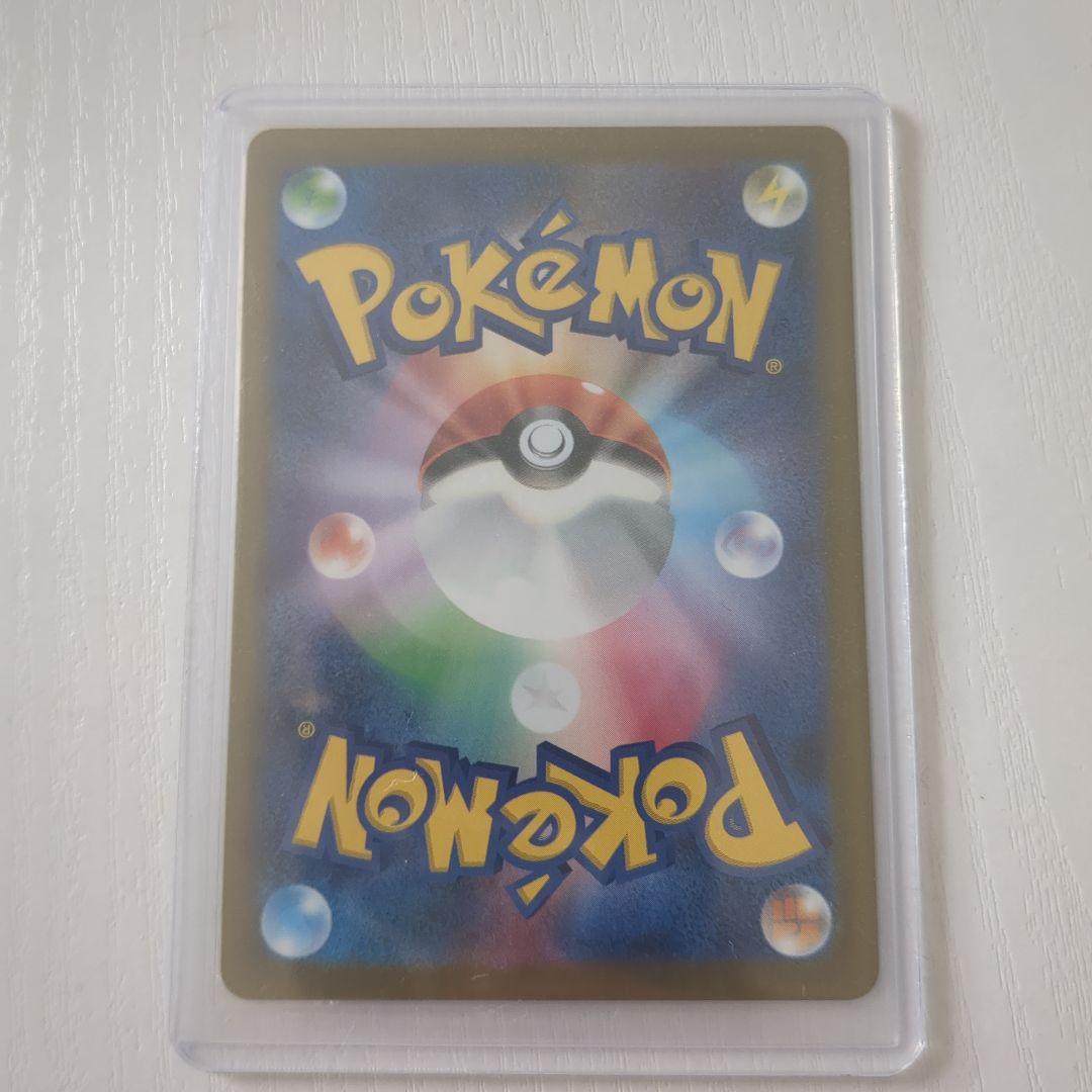 ポケモンカードゲーム メイのはげまし SR