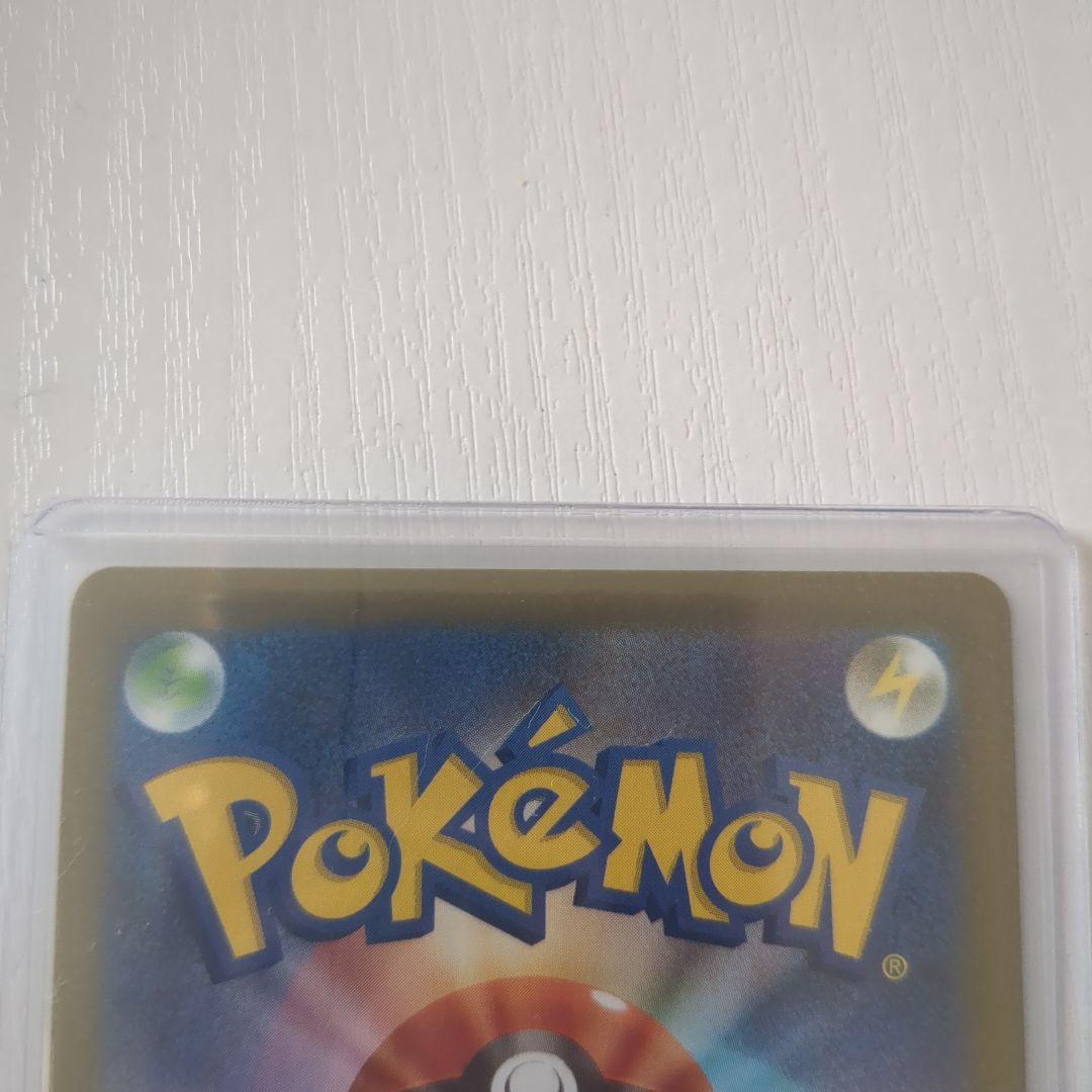 ポケモンカードゲーム メイのはげまし SR