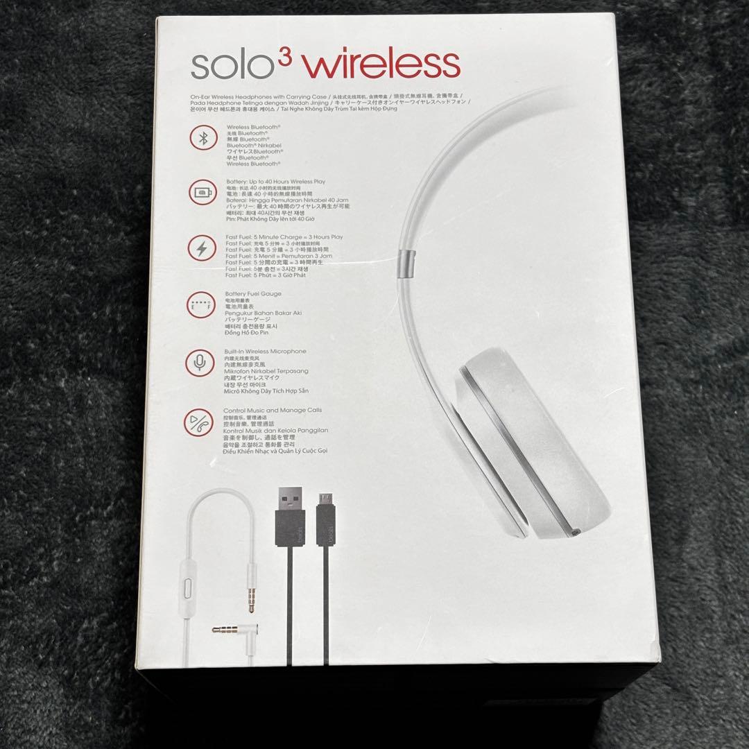 beats solo 3 wireless ヘッドホン マットシルバー