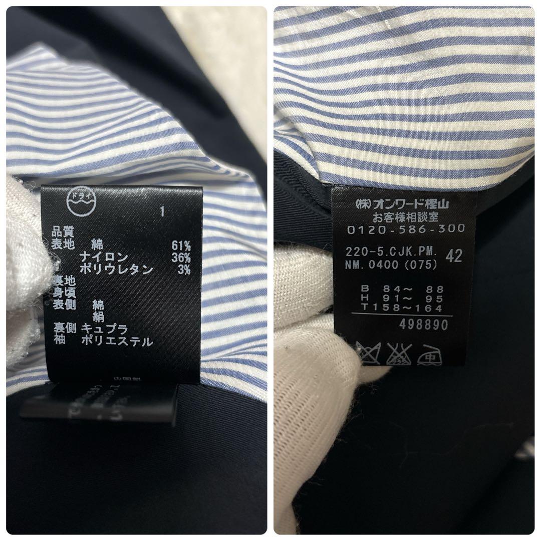 【未使用品】ポールスミスブラック　セットアップ　パンツスーツ　ネイビー　Mサイズ