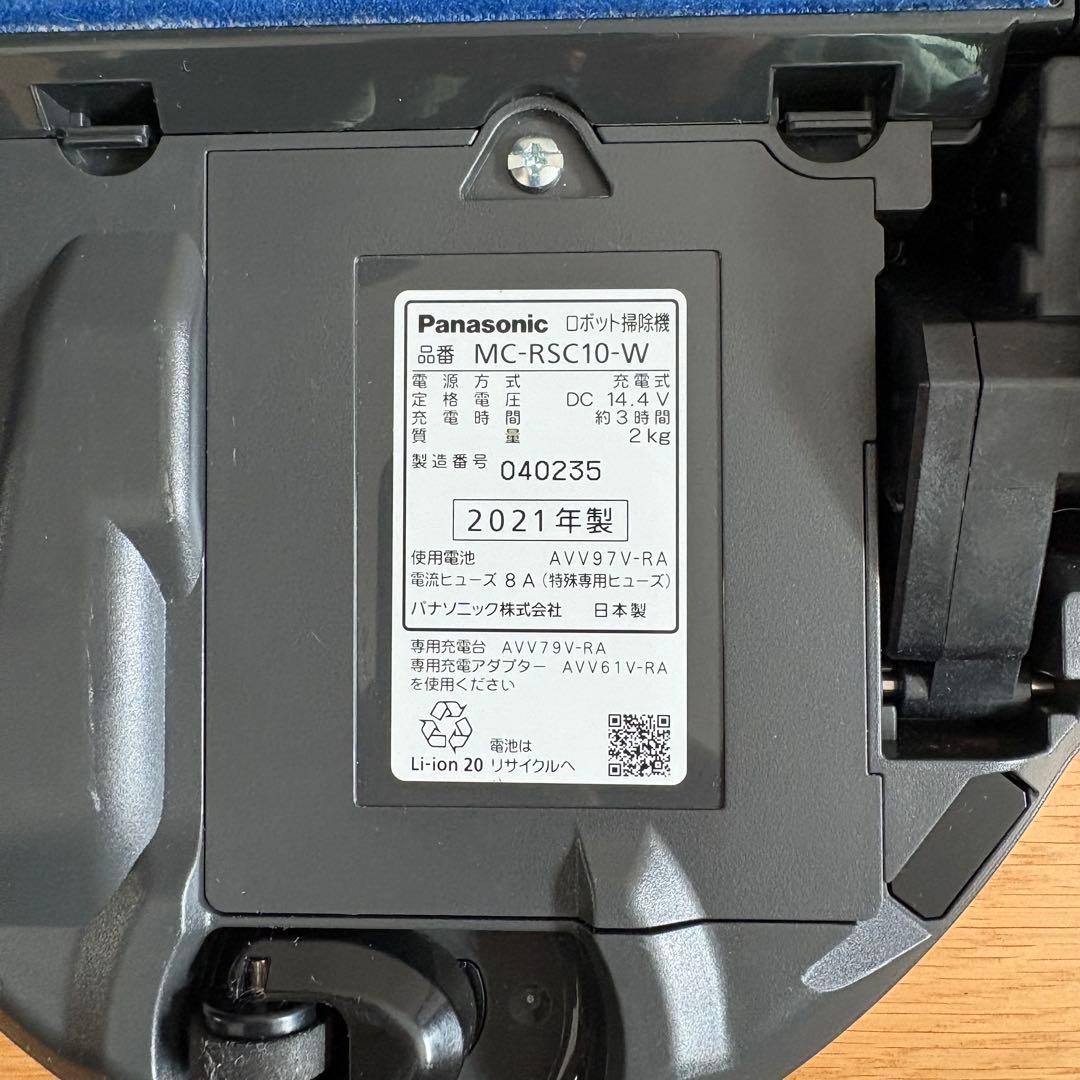 美品 RULO mini MC-RSC10-W ロボット掃除機 ルーロ ミニ