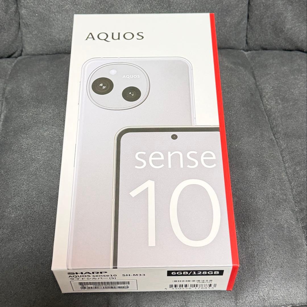 宙星様 新品未使用 AQUOS sense10 ライトシルバー SIMフリー