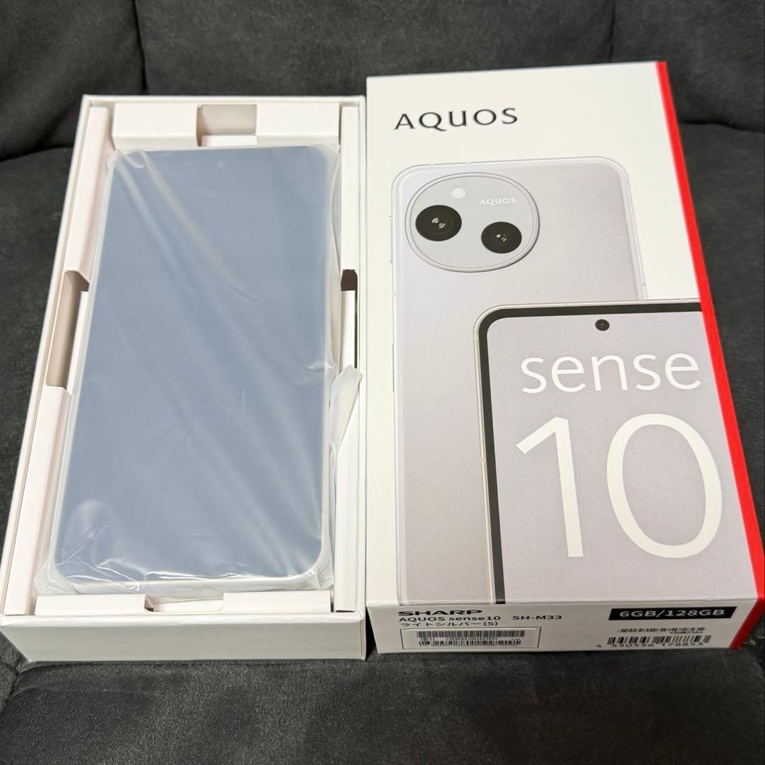宙星様 新品未使用 AQUOS sense10 ライトシルバー SIMフリー