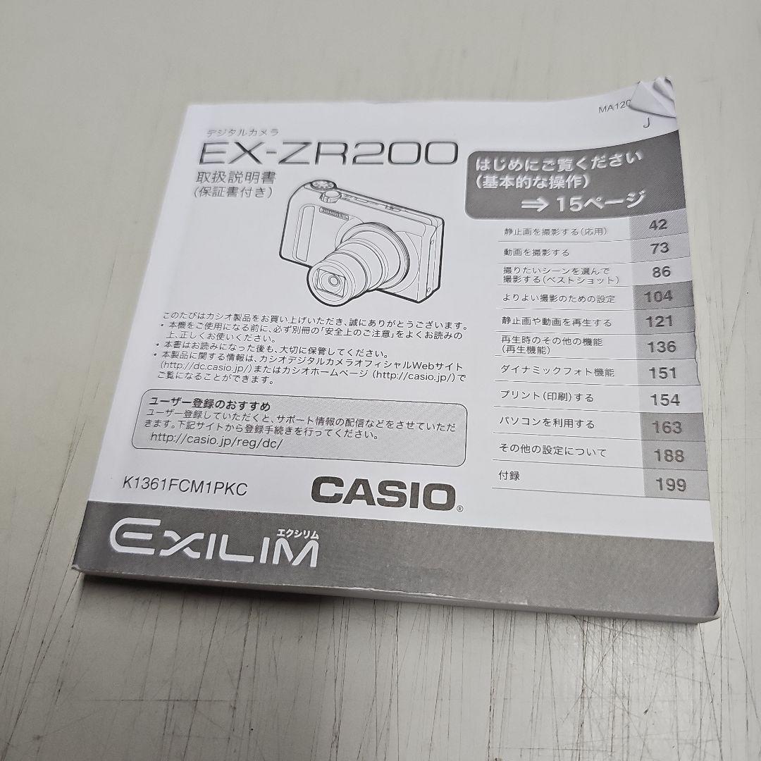 s*a様 CASIO EXILIM EX-ZR200ピンク コンパクトデジタルカ