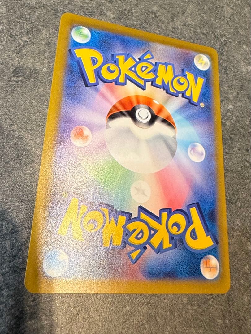 ポケモンカード　インフェルノ　メガリザードンex SAR