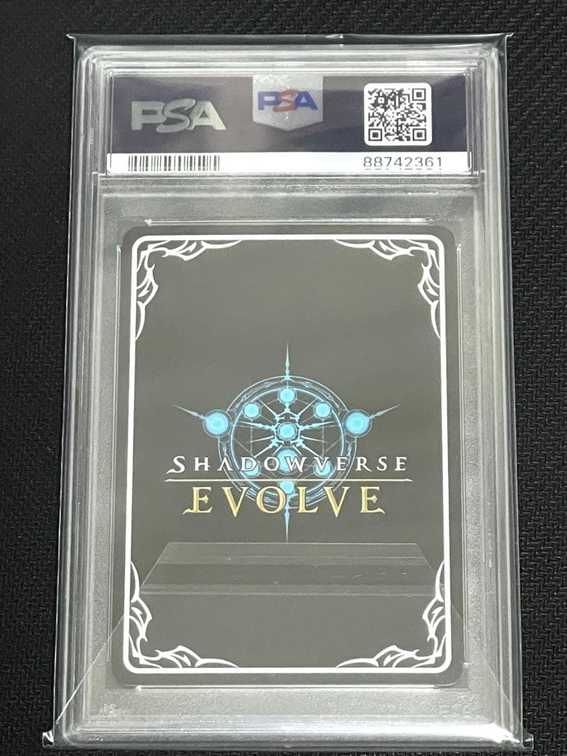 シャドウバースエボルヴ 人形の少女 オーキス UR psa10