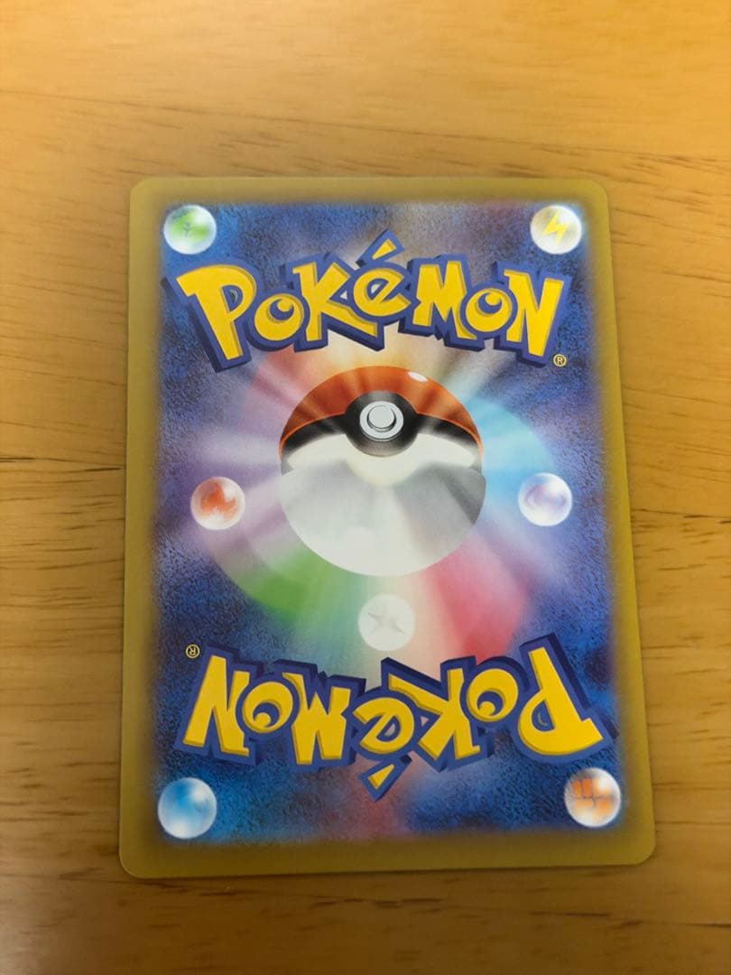 【最新弾】ニャースex SAR 114/080 ムニキスゼロ収録カード