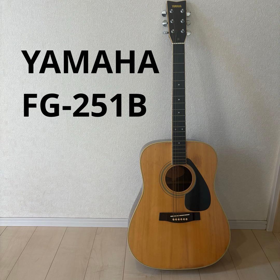 YAMAHA　アコースティックギター　FG-251B　ヤマハ