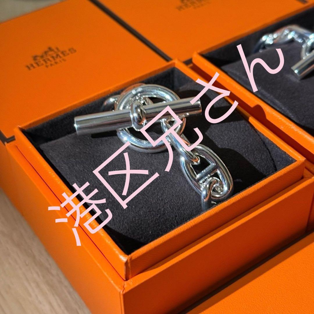 シェーヌダンクル TGM 12 新品未使用