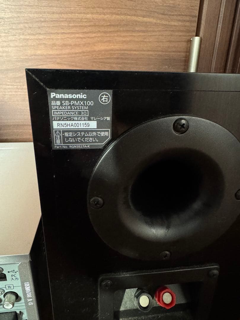 Panasonic SA-PMX100 ミニコンポ
