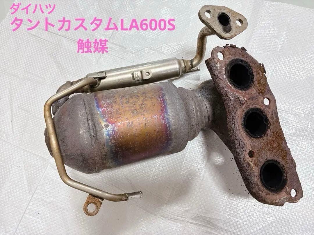 ダイハツ タントカスタム LA600S 純正触媒　レアメタル素材用
