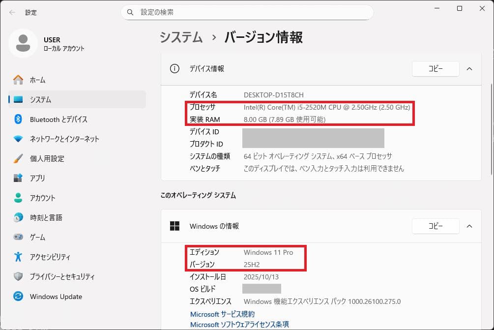 ThinkPad X220　i5／8G／768G／Wi-Fi 5／デュアルブート
