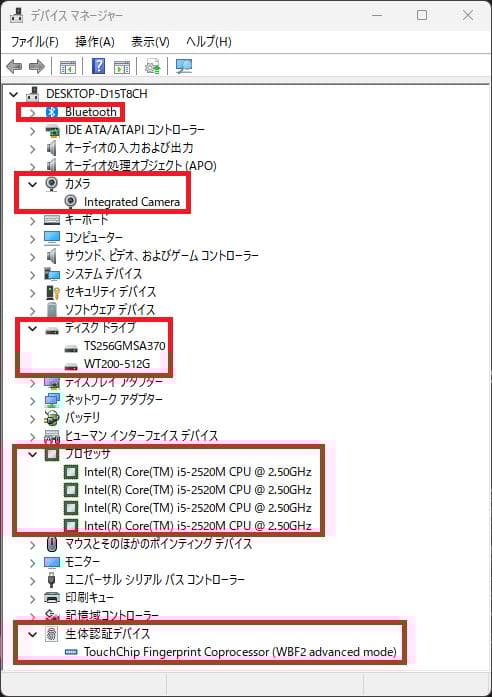 ThinkPad X220　i5／8G／768G／Wi-Fi 5／デュアルブート