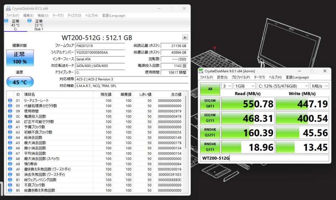 ThinkPad X220　i5／8G／768G／Wi-Fi 5／デュアルブート