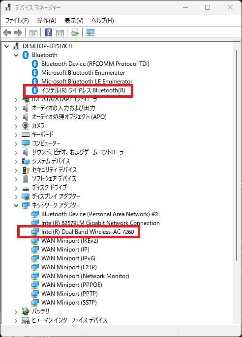 ThinkPad X220　i5／8G／768G／Wi-Fi 5／デュアルブート