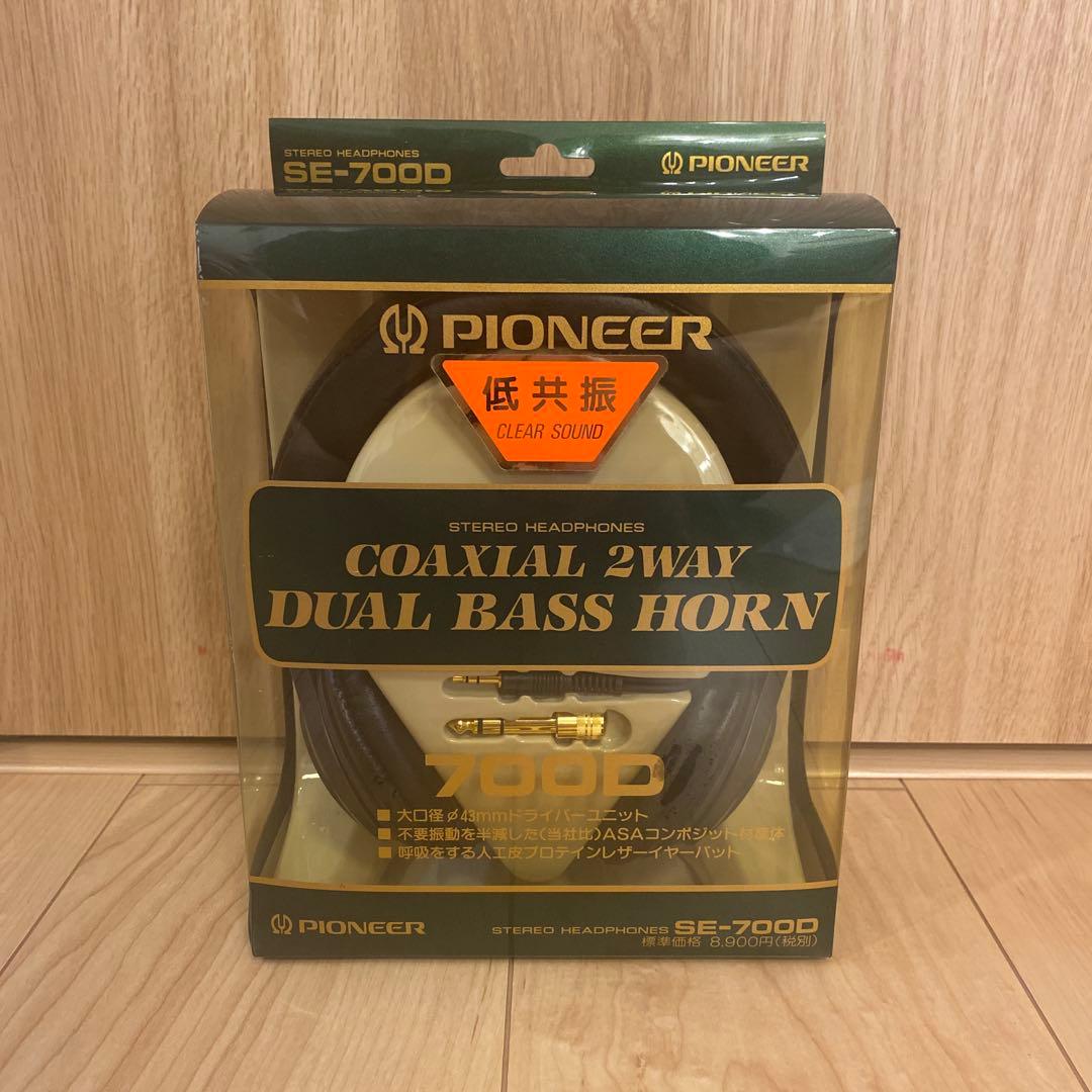 Pioneer SE-700D ステレオヘッドフォン　廃盤