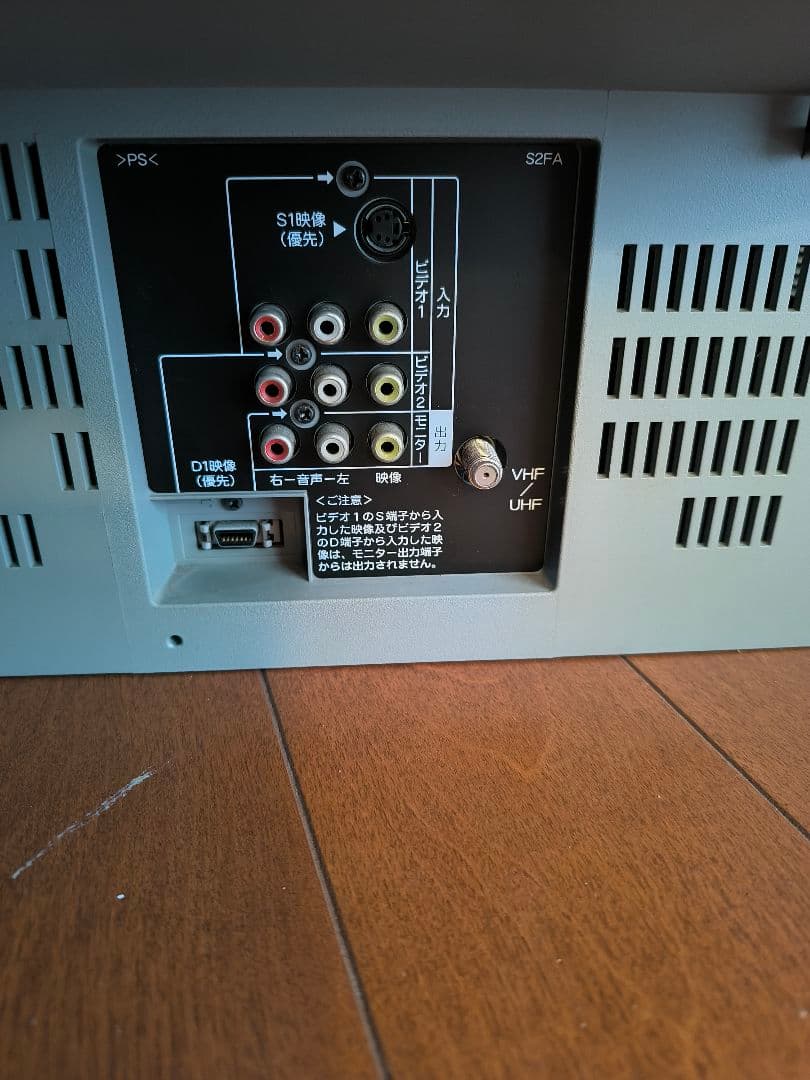 25インチブラウン管テレビ SANYO カラーテレビ C-25SF50