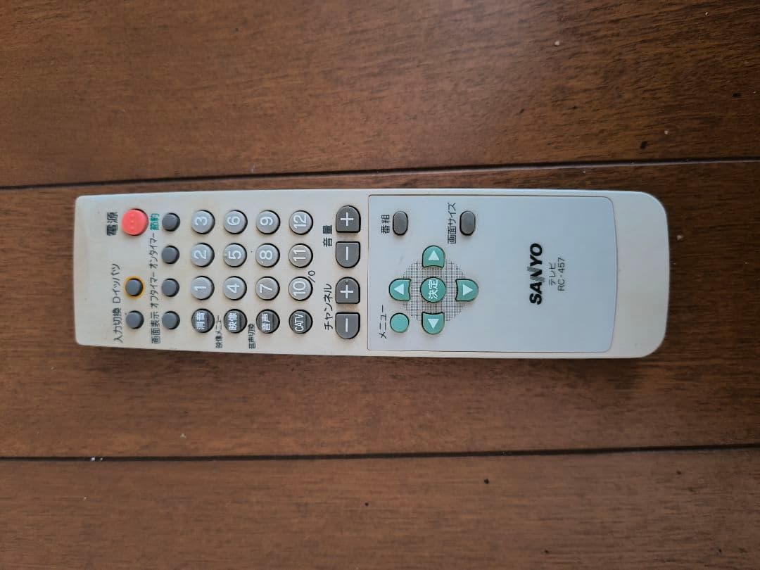 25インチブラウン管テレビ SANYO カラーテレビ C-25SF50
