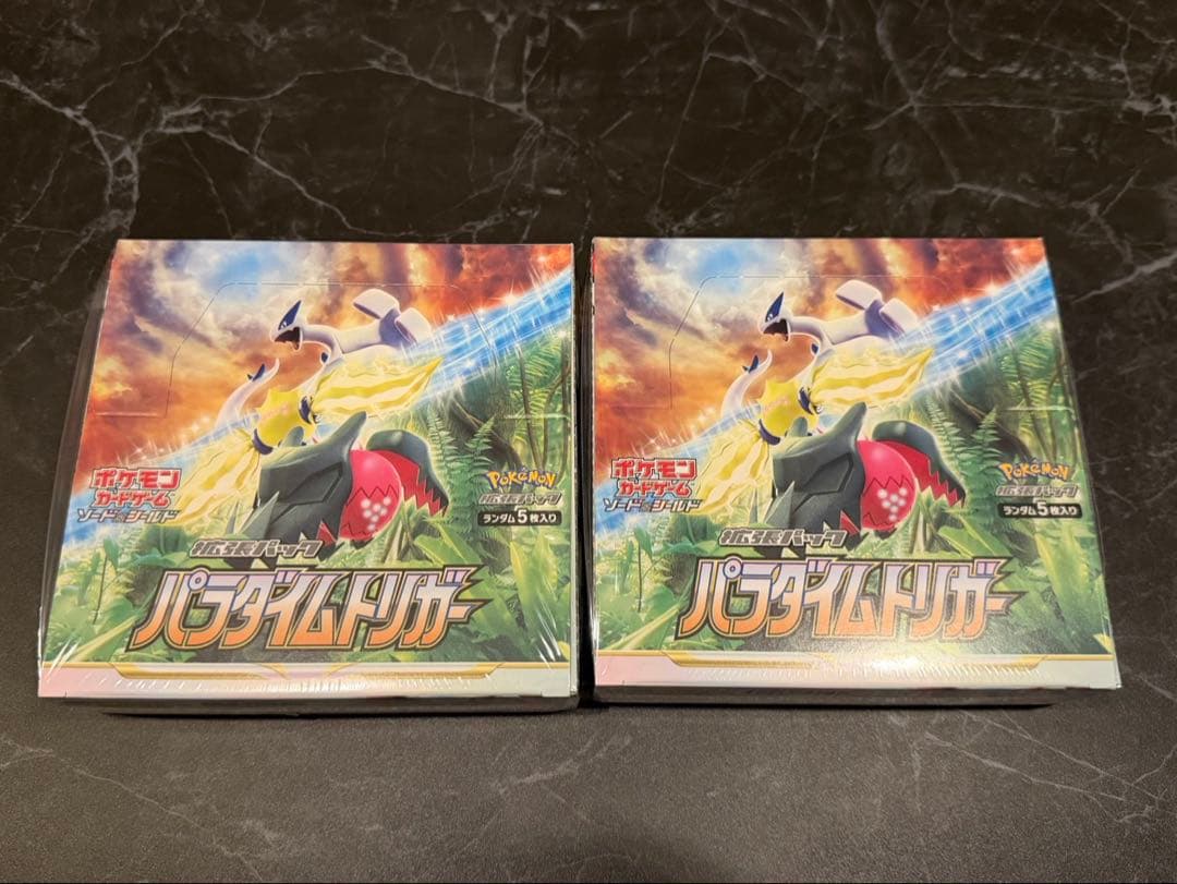 パラダイムトリガーシュリンク付き2box