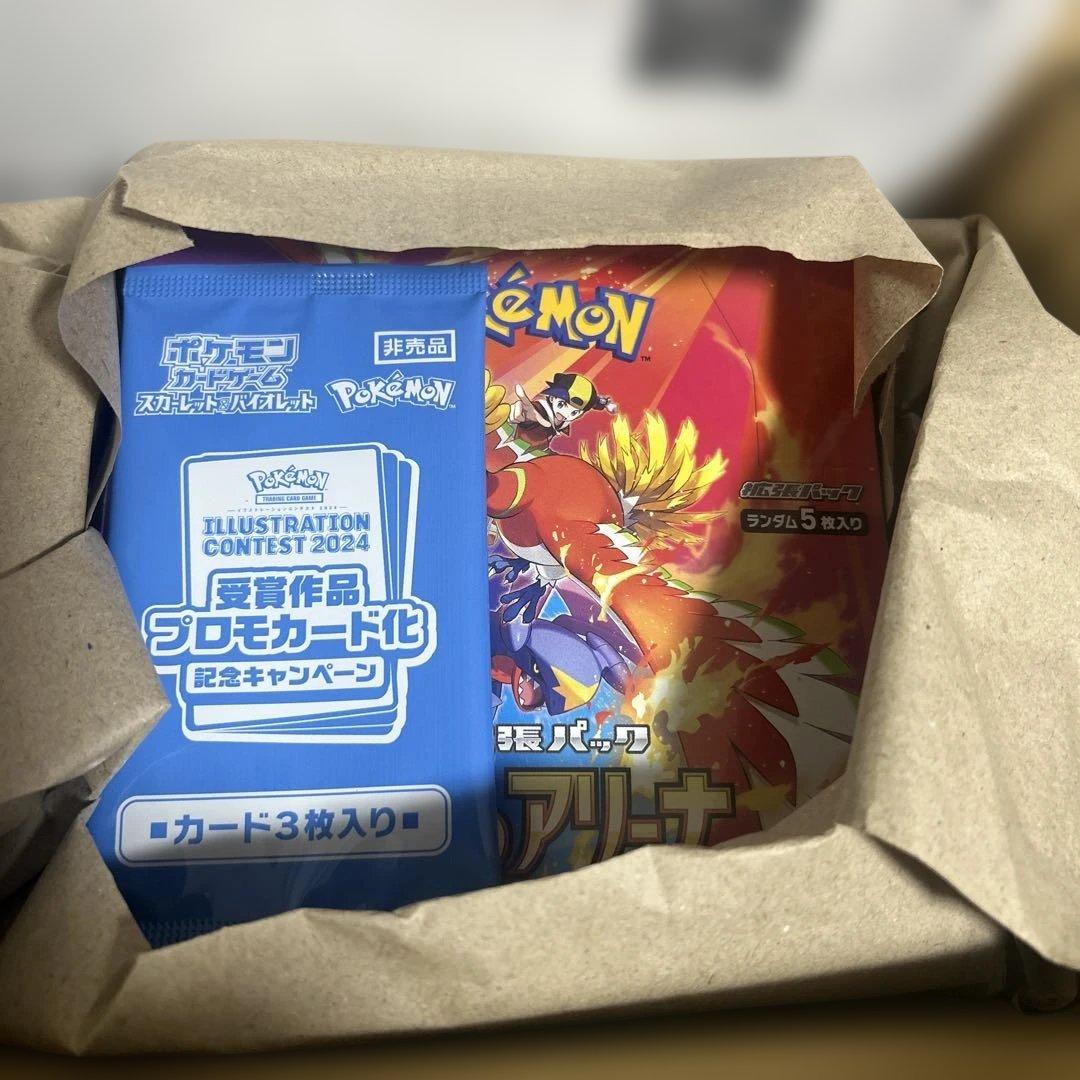 ポケモンカードゲーム　熱風のアリーナ　シュリンク付き　プロモカード付き