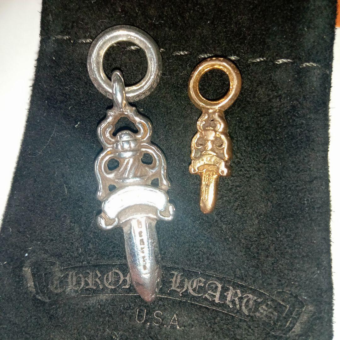 ※【Shun0701】 クロムハーツダガー2点