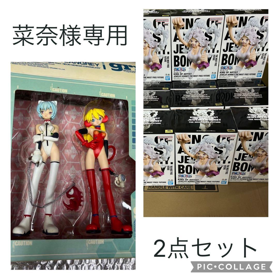 ※菜奈 綾波レイ & アスカ フィギュア＆ワンピース ボニー 20点