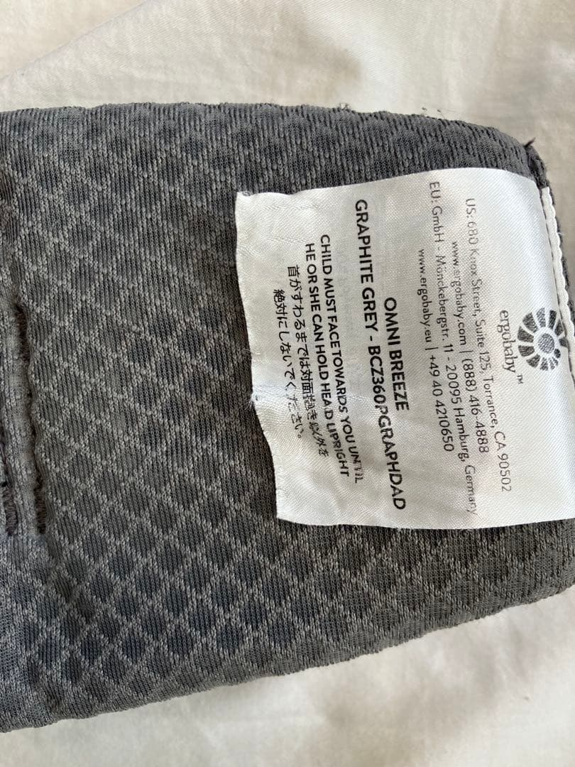 抱っこ紐　エルゴベビー　オムニブリーズ