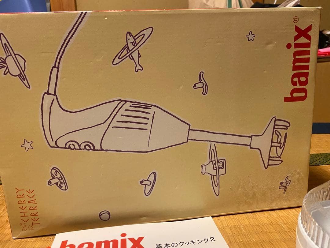 蘇*傑様 bamix ハンドブレンダー 説明書付き