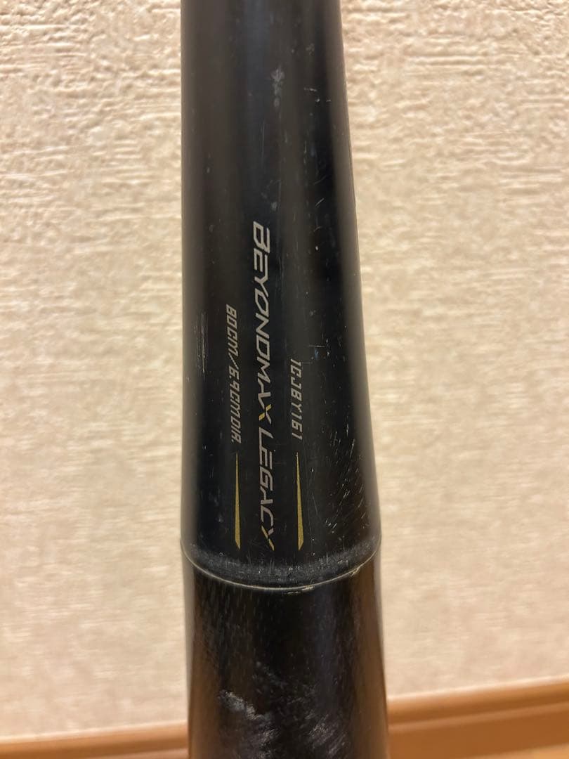 レガシー　少年軟式　80センチ